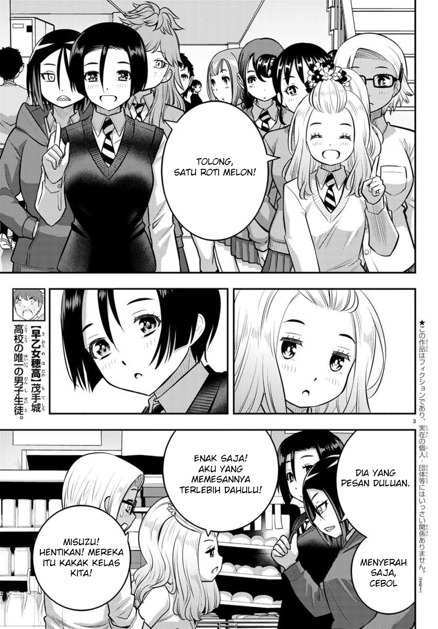 yankee-jk-kuzuhana-chan - Chapter: 98