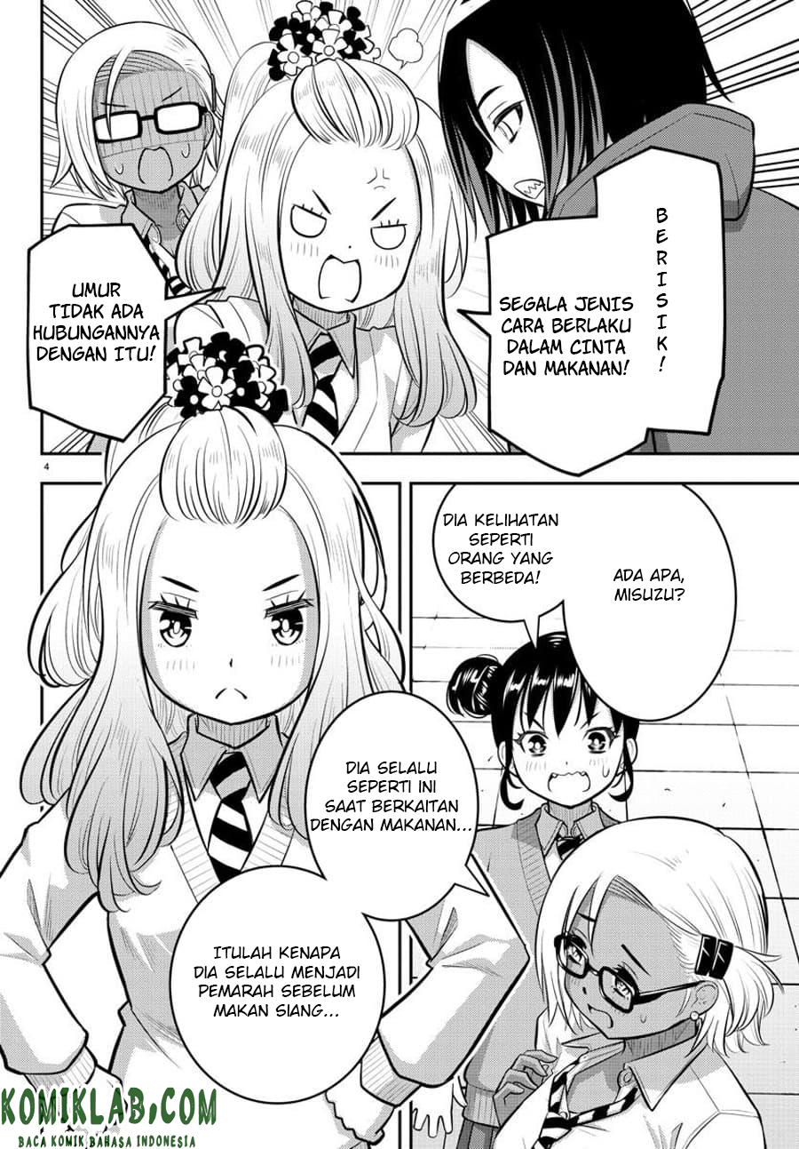 yankee-jk-kuzuhana-chan - Chapter: 98