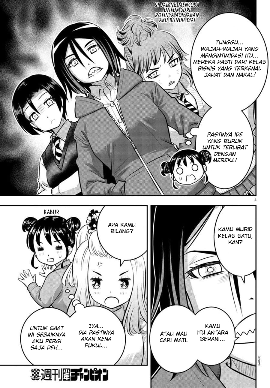 yankee-jk-kuzuhana-chan - Chapter: 98