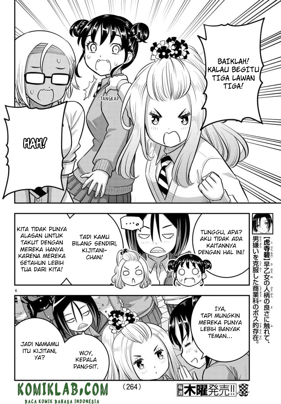 yankee-jk-kuzuhana-chan - Chapter: 98