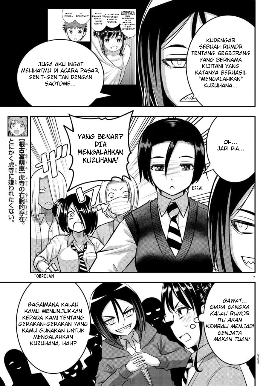 yankee-jk-kuzuhana-chan - Chapter: 98