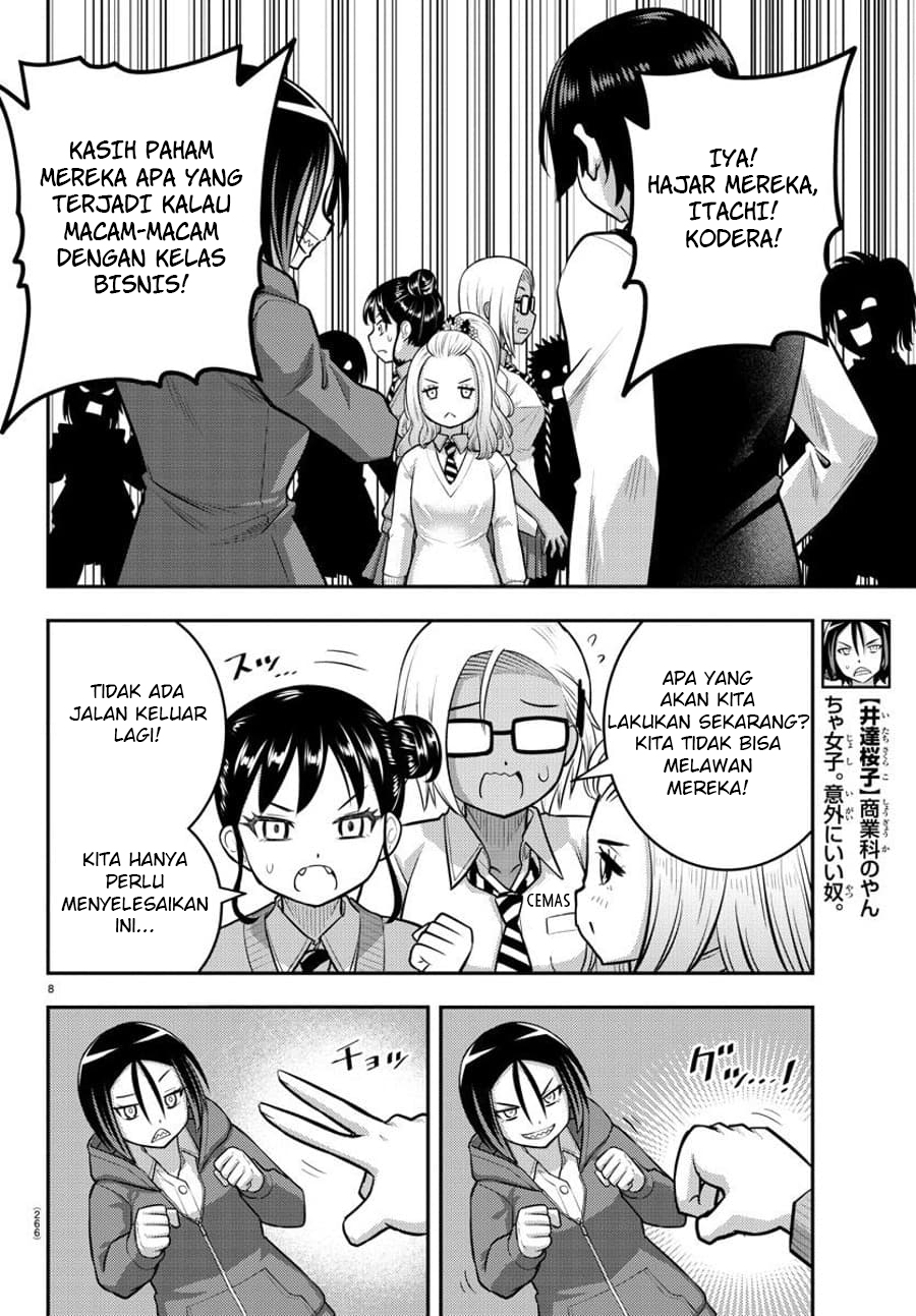 yankee-jk-kuzuhana-chan - Chapter: 98