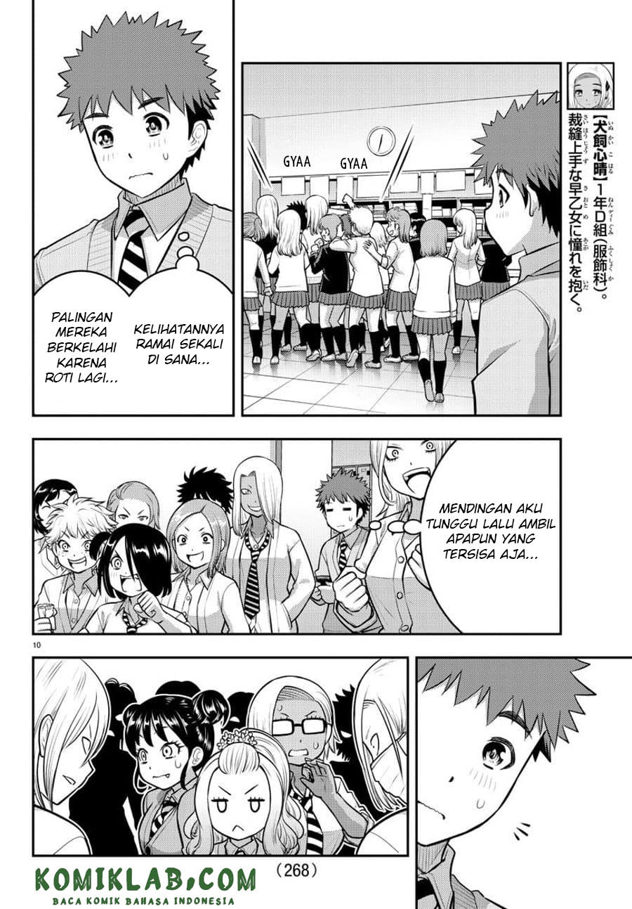 yankee-jk-kuzuhana-chan - Chapter: 98