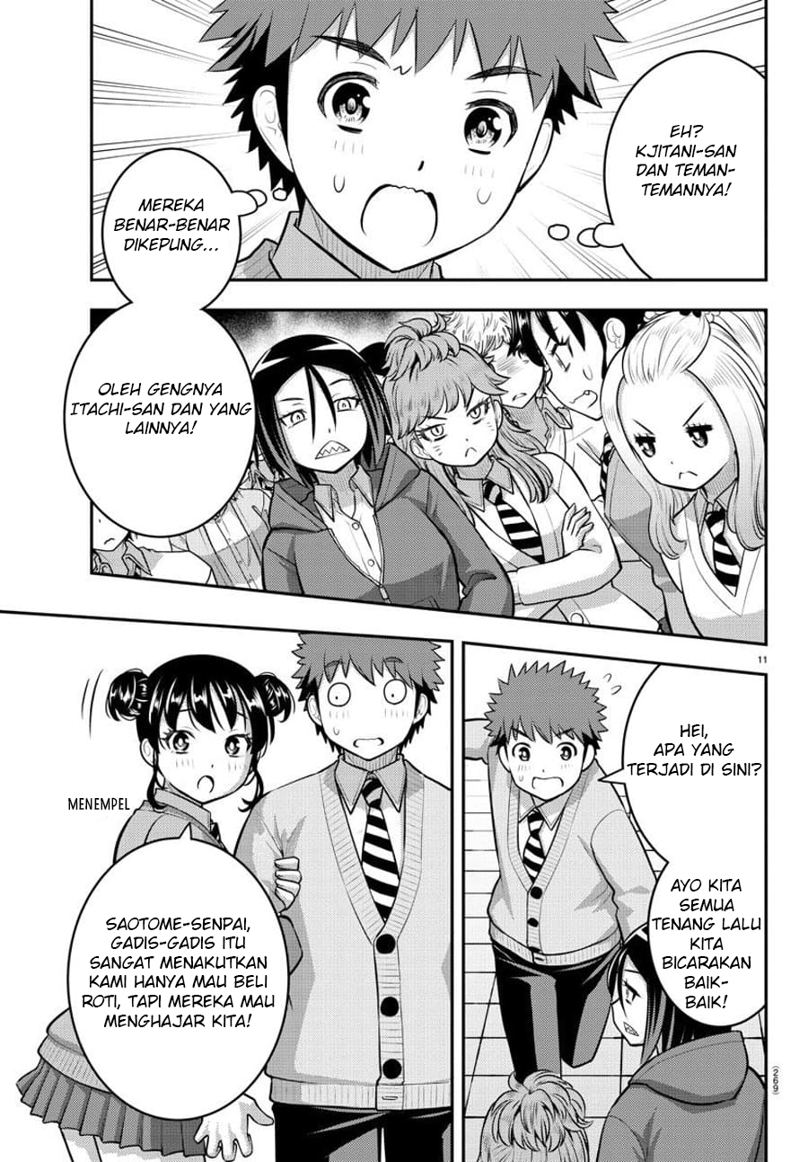 yankee-jk-kuzuhana-chan - Chapter: 98