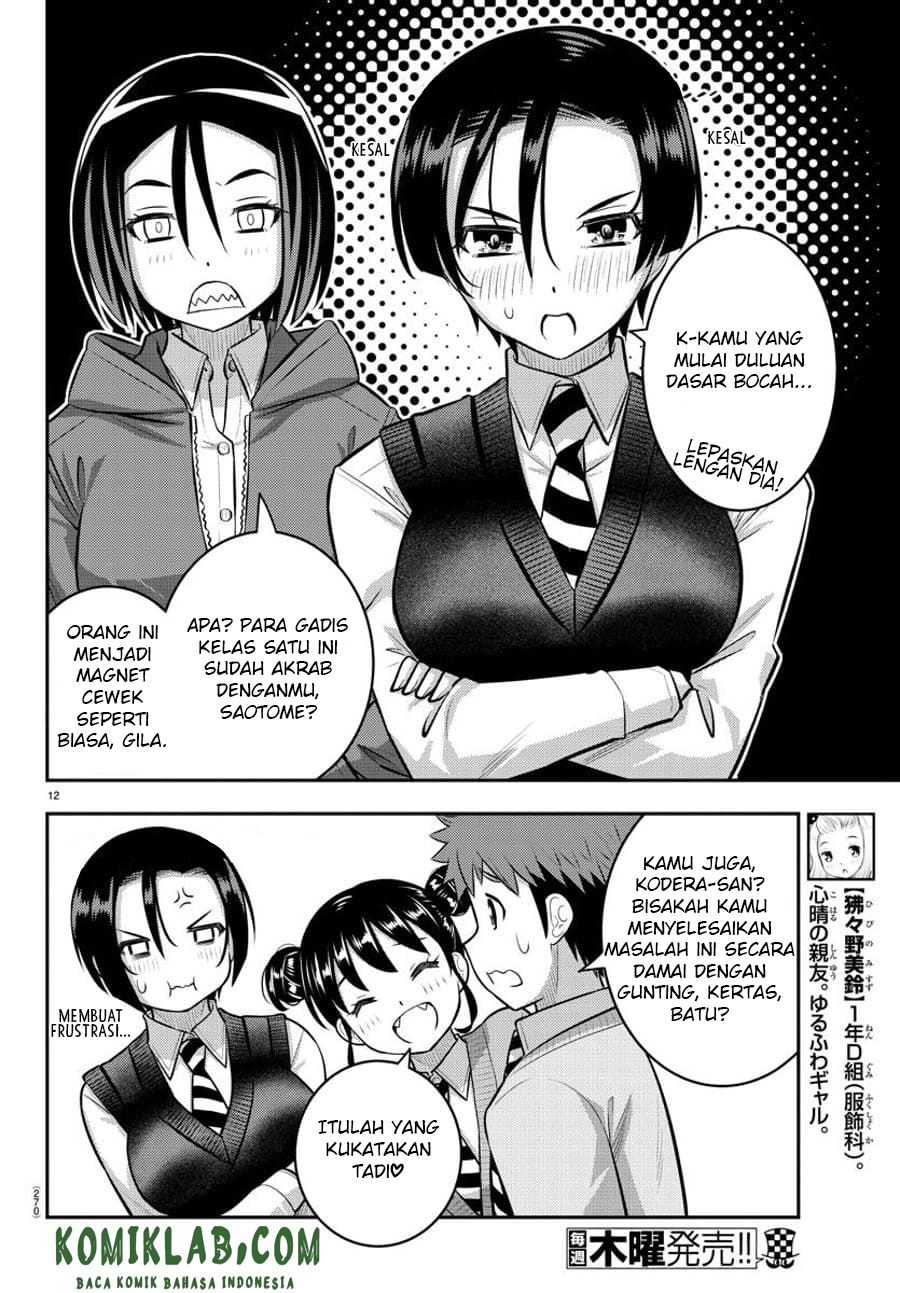 yankee-jk-kuzuhana-chan - Chapter: 98