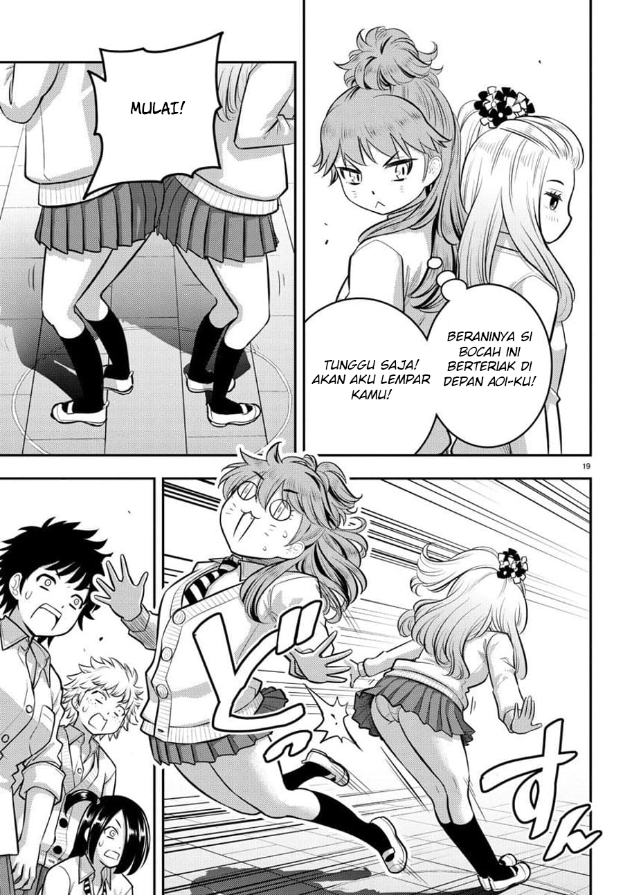 yankee-jk-kuzuhana-chan - Chapter: 98