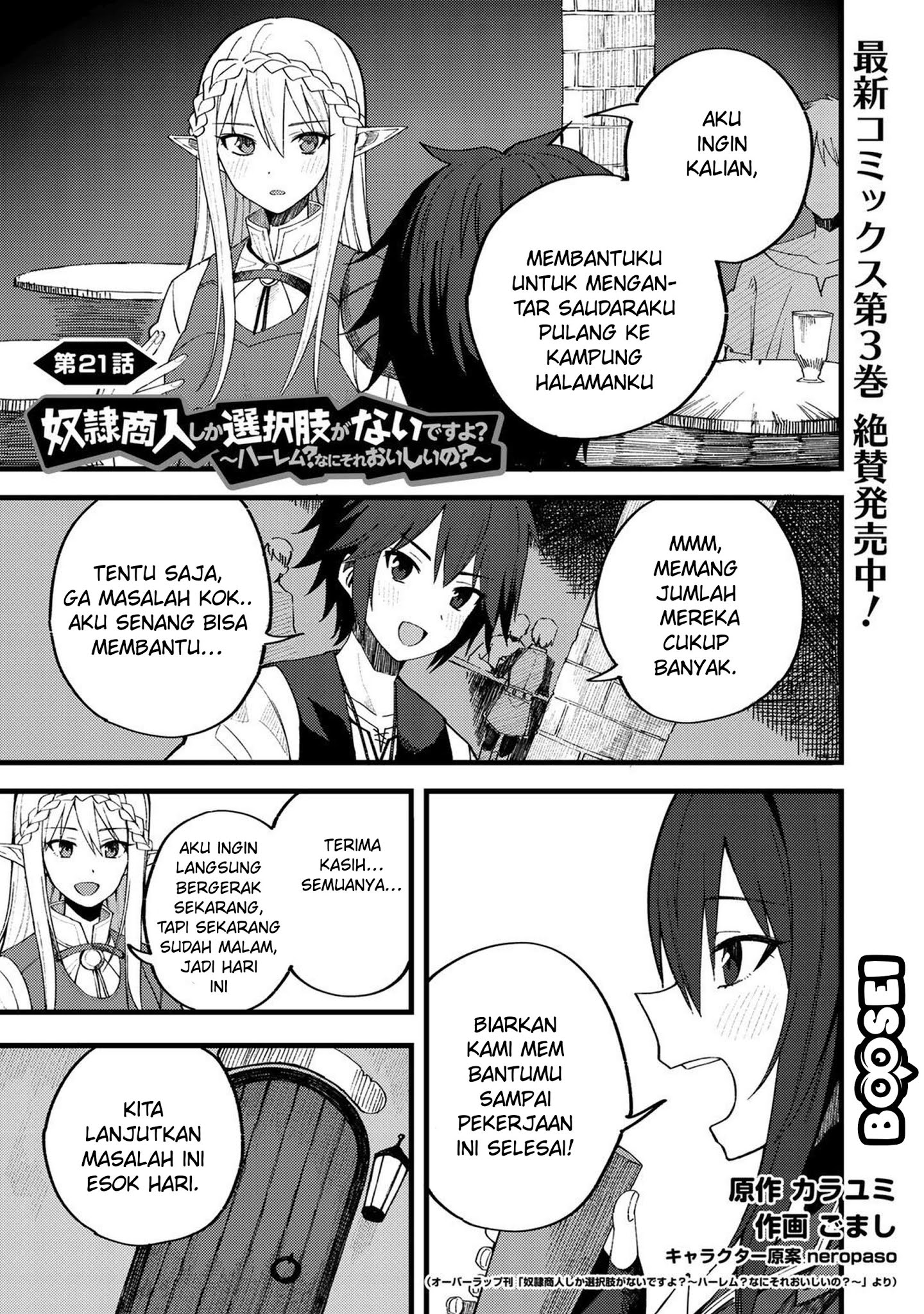 dorei-shounin-shika-sentakushi-ga-nai-desu-yo-harem-nani-sore-oishii-no - Chapter: 21