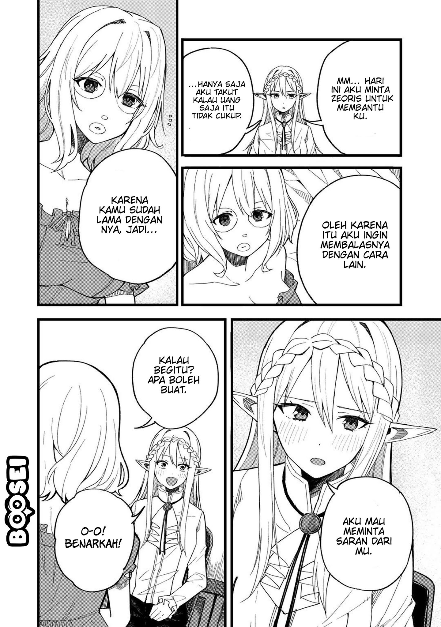 dorei-shounin-shika-sentakushi-ga-nai-desu-yo-harem-nani-sore-oishii-no - Chapter: 21