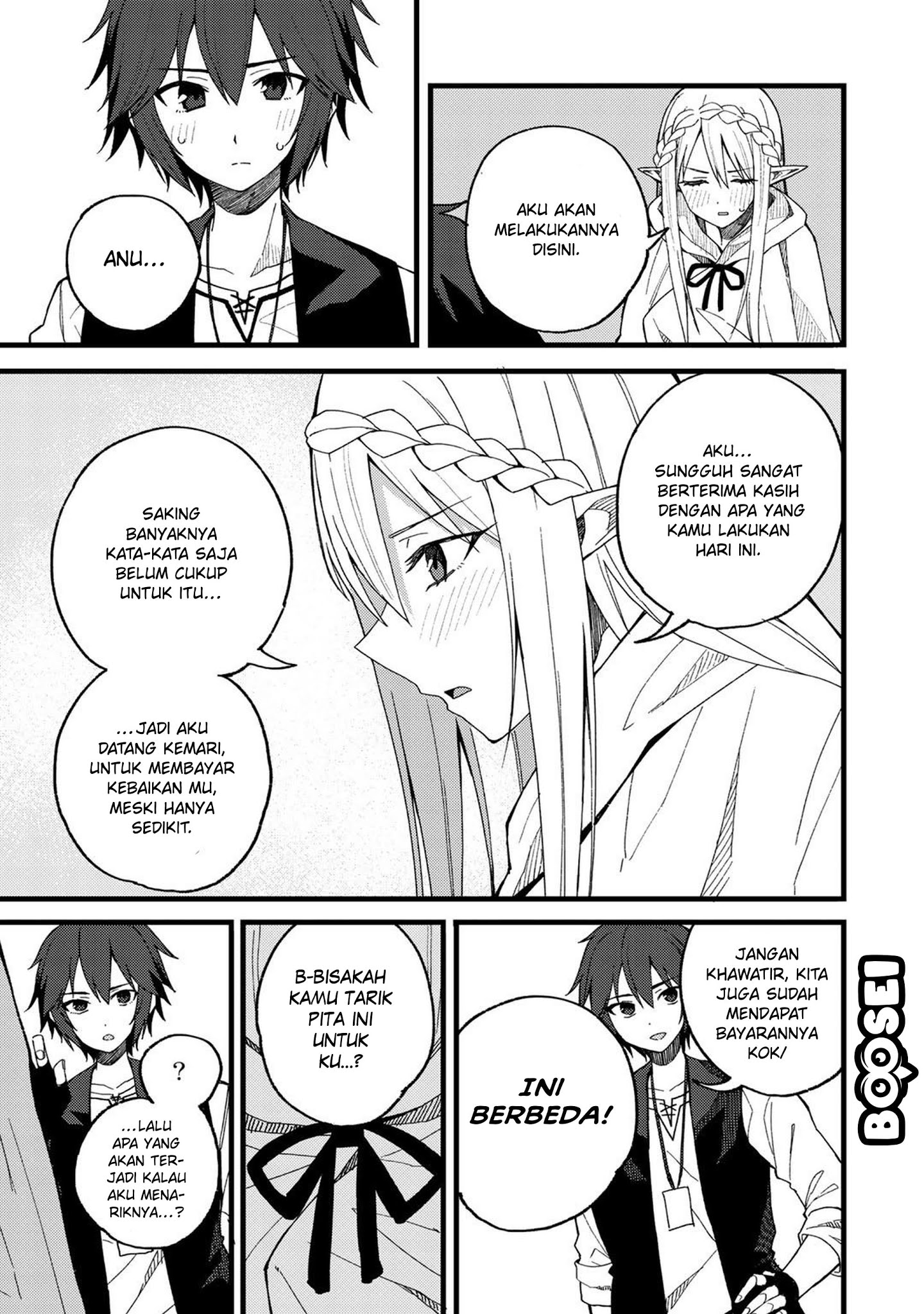 dorei-shounin-shika-sentakushi-ga-nai-desu-yo-harem-nani-sore-oishii-no - Chapter: 21