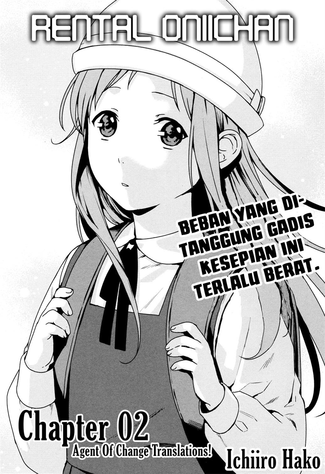 rental-onii-chan - Chapter: 2