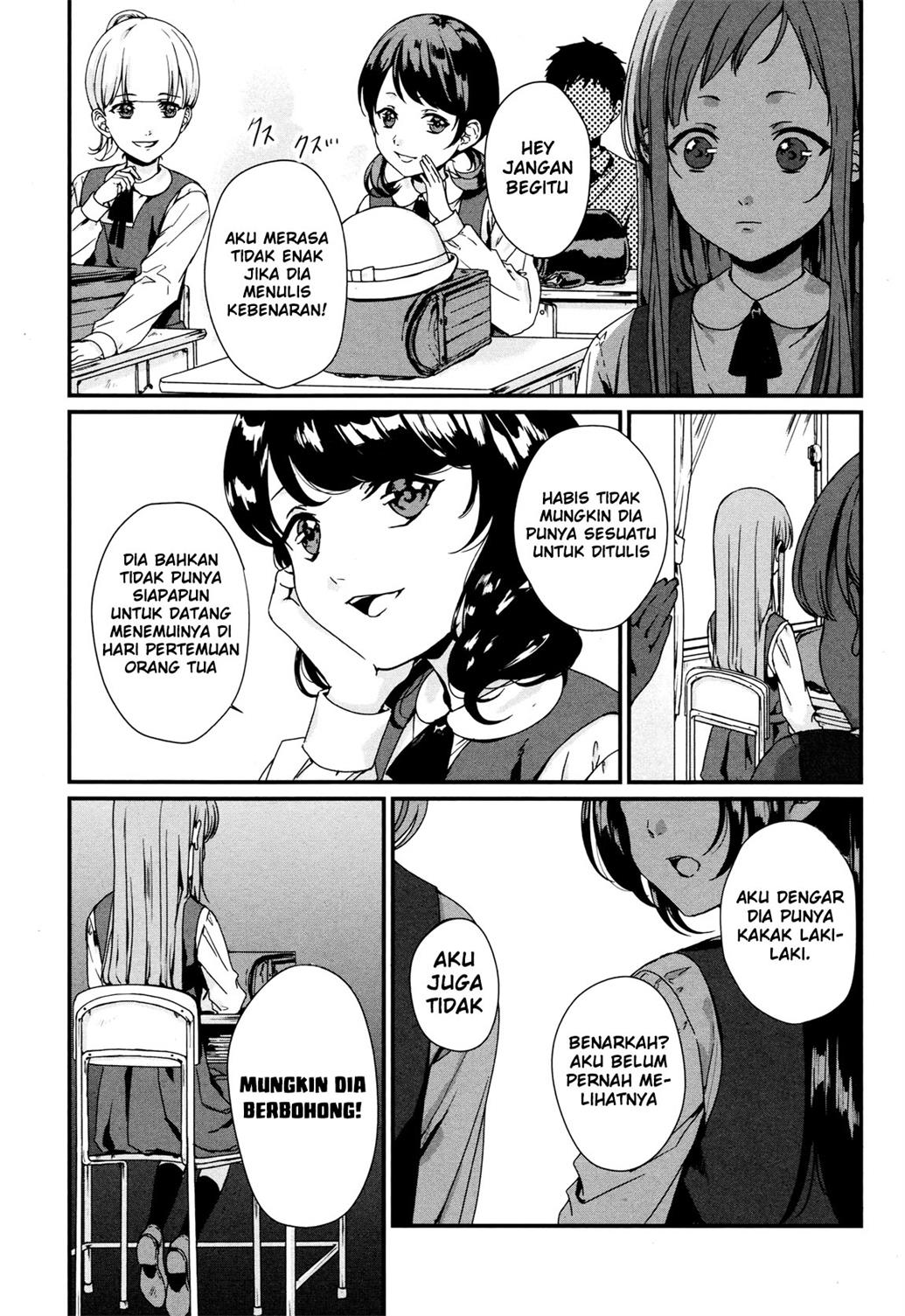 rental-onii-chan - Chapter: 2