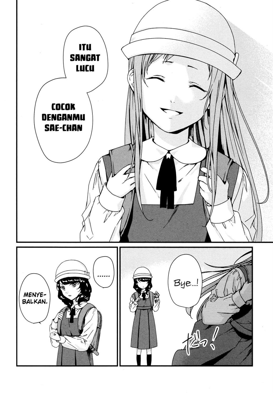 rental-onii-chan - Chapter: 2