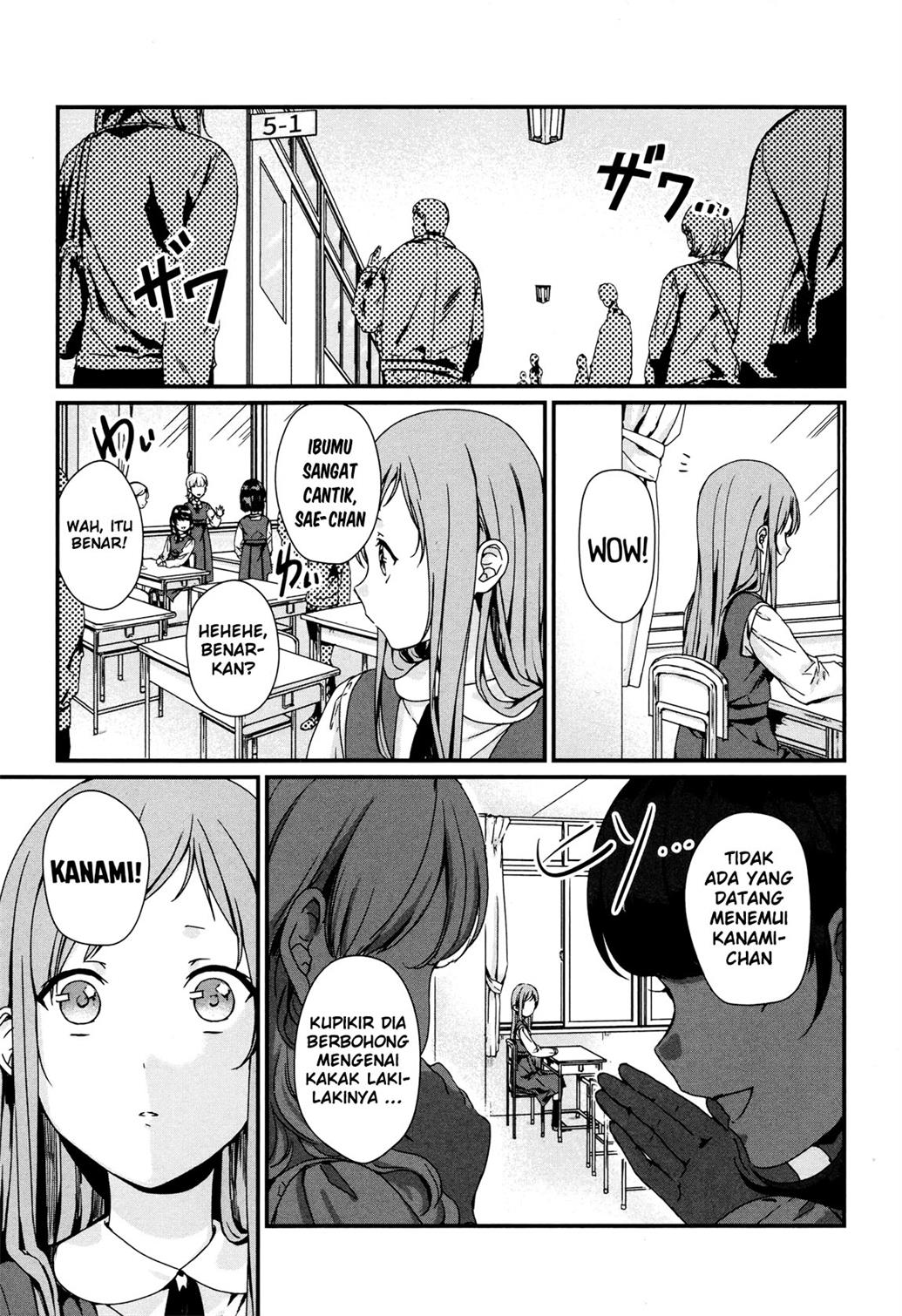 rental-onii-chan - Chapter: 2