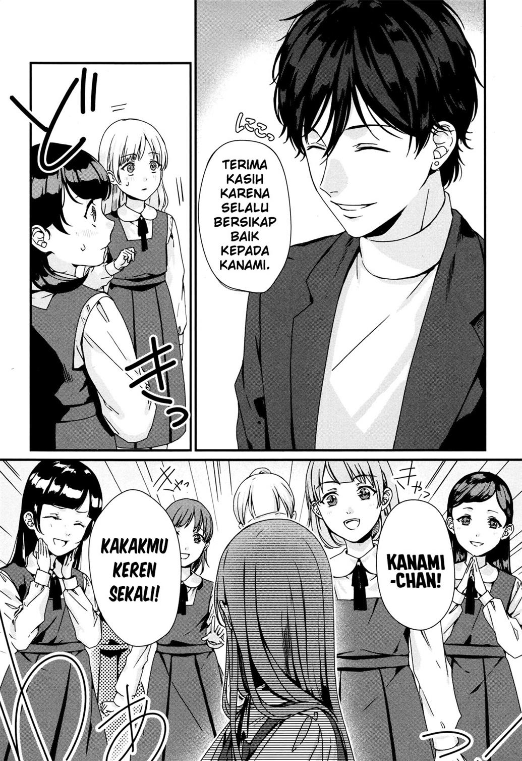 rental-onii-chan - Chapter: 2