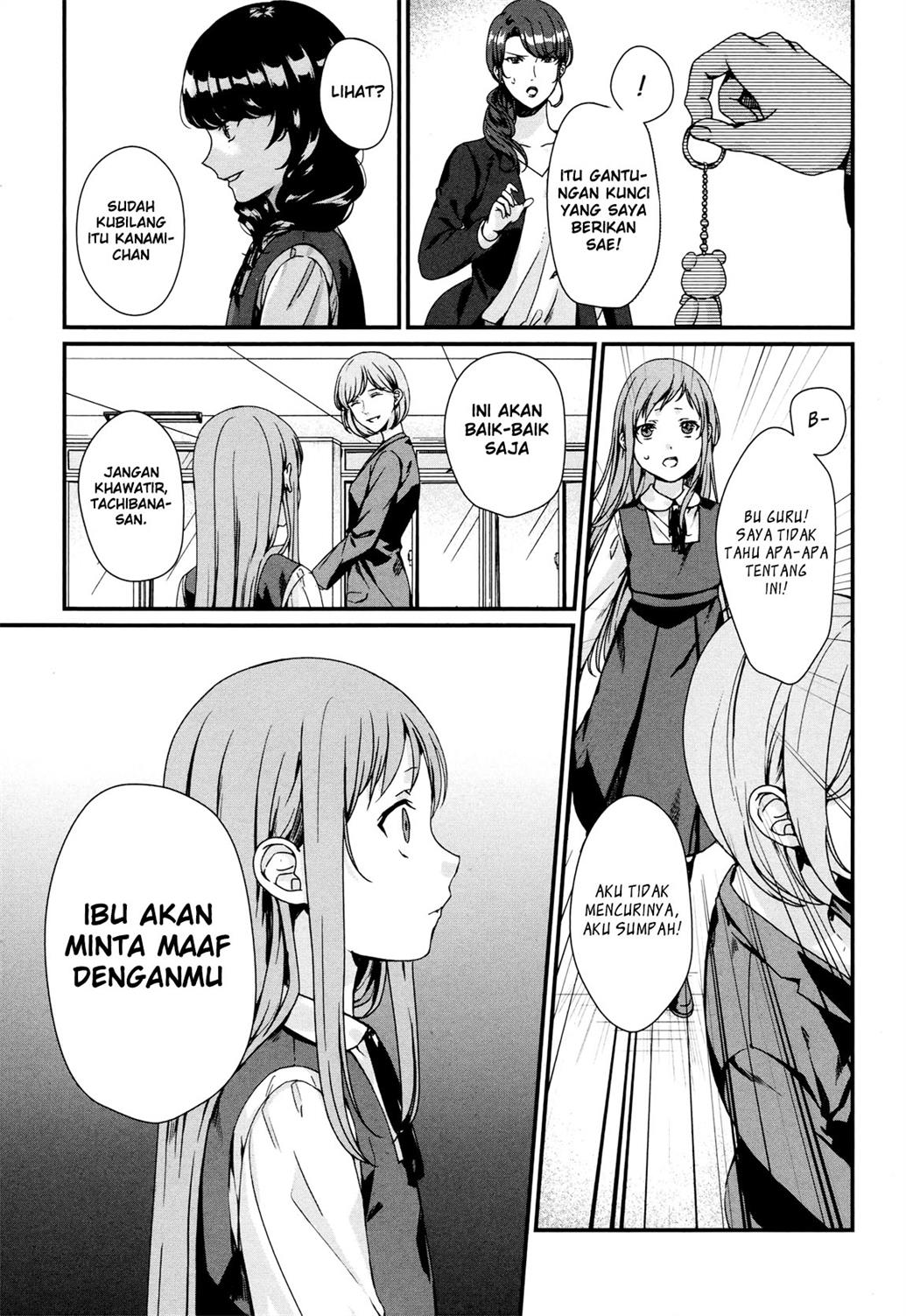 rental-onii-chan - Chapter: 2