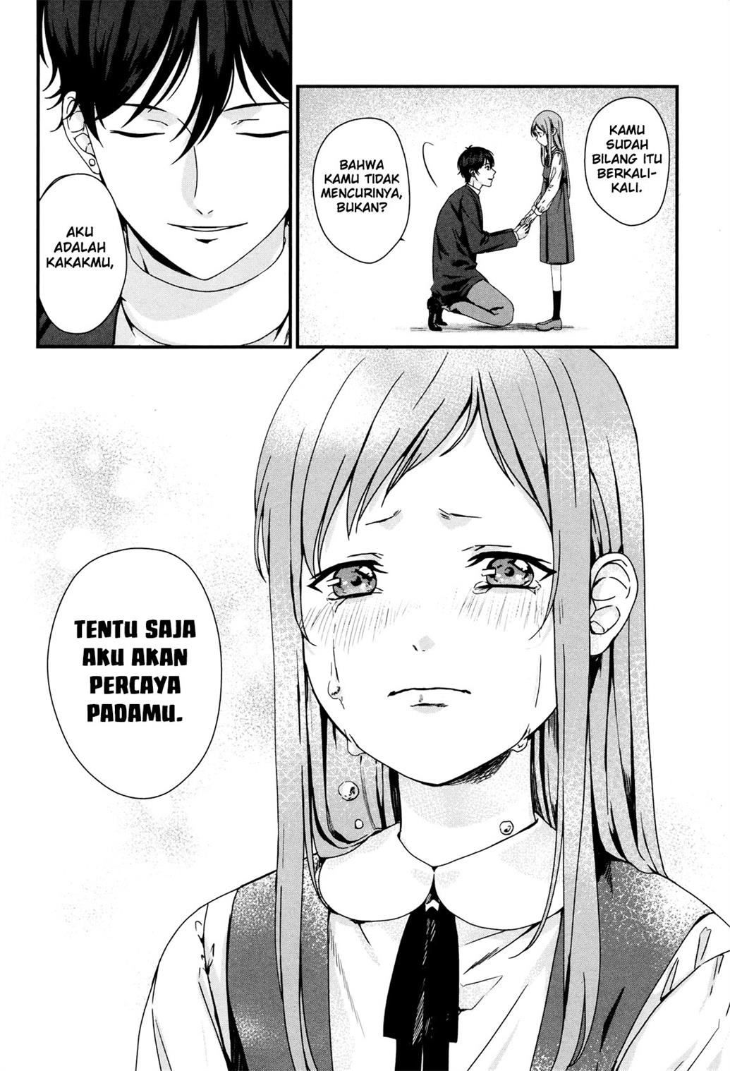 rental-onii-chan - Chapter: 2