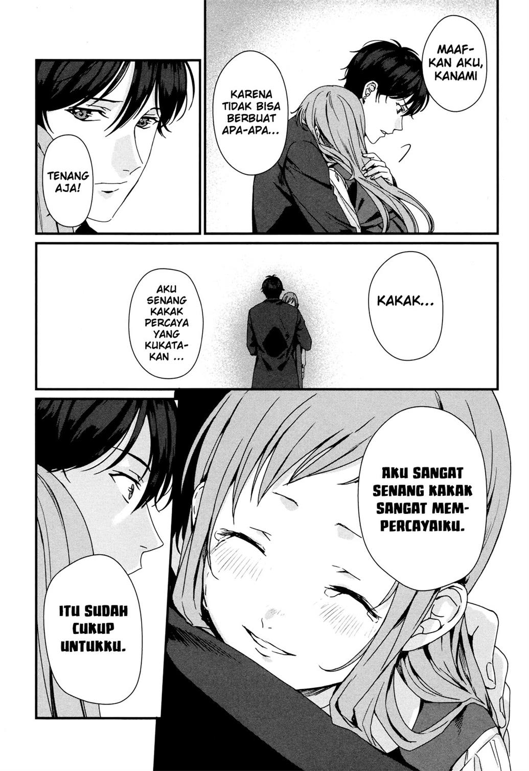 rental-onii-chan - Chapter: 2