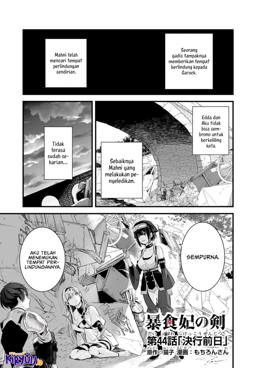 boushoku-hi-no-ken - Chapter: 44