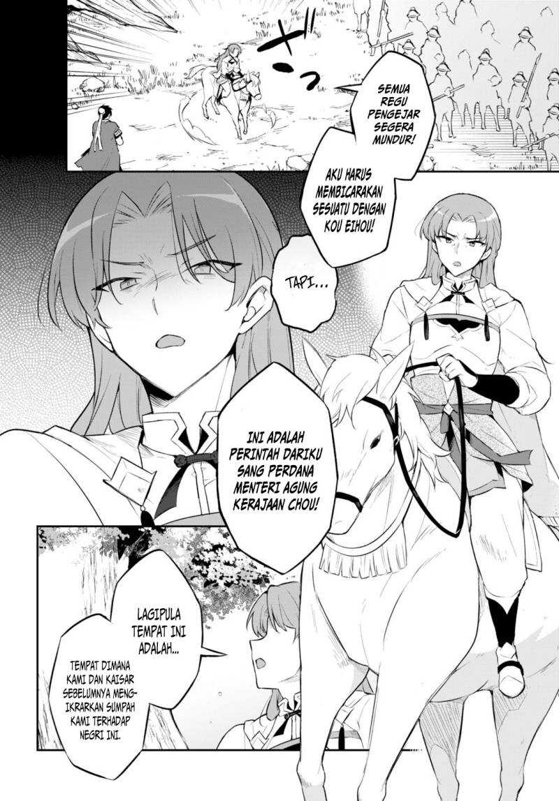 sousei-no-tenken-tsukai - Chapter: 3