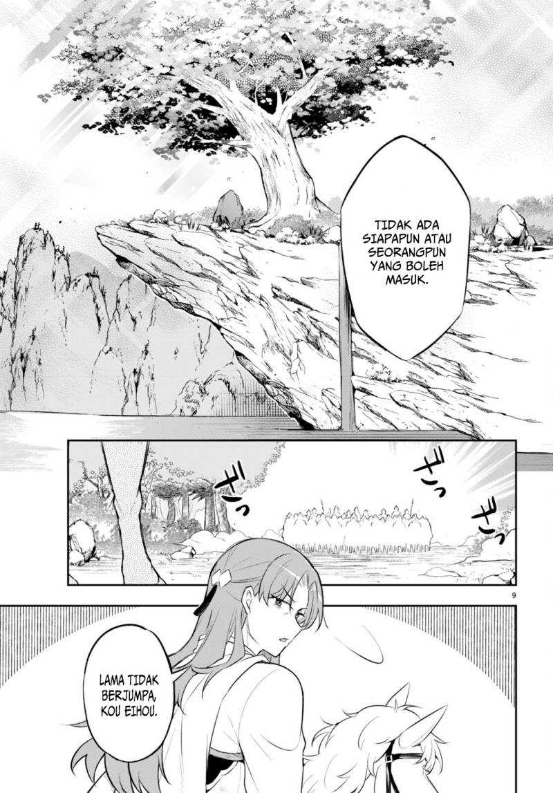 sousei-no-tenken-tsukai - Chapter: 3