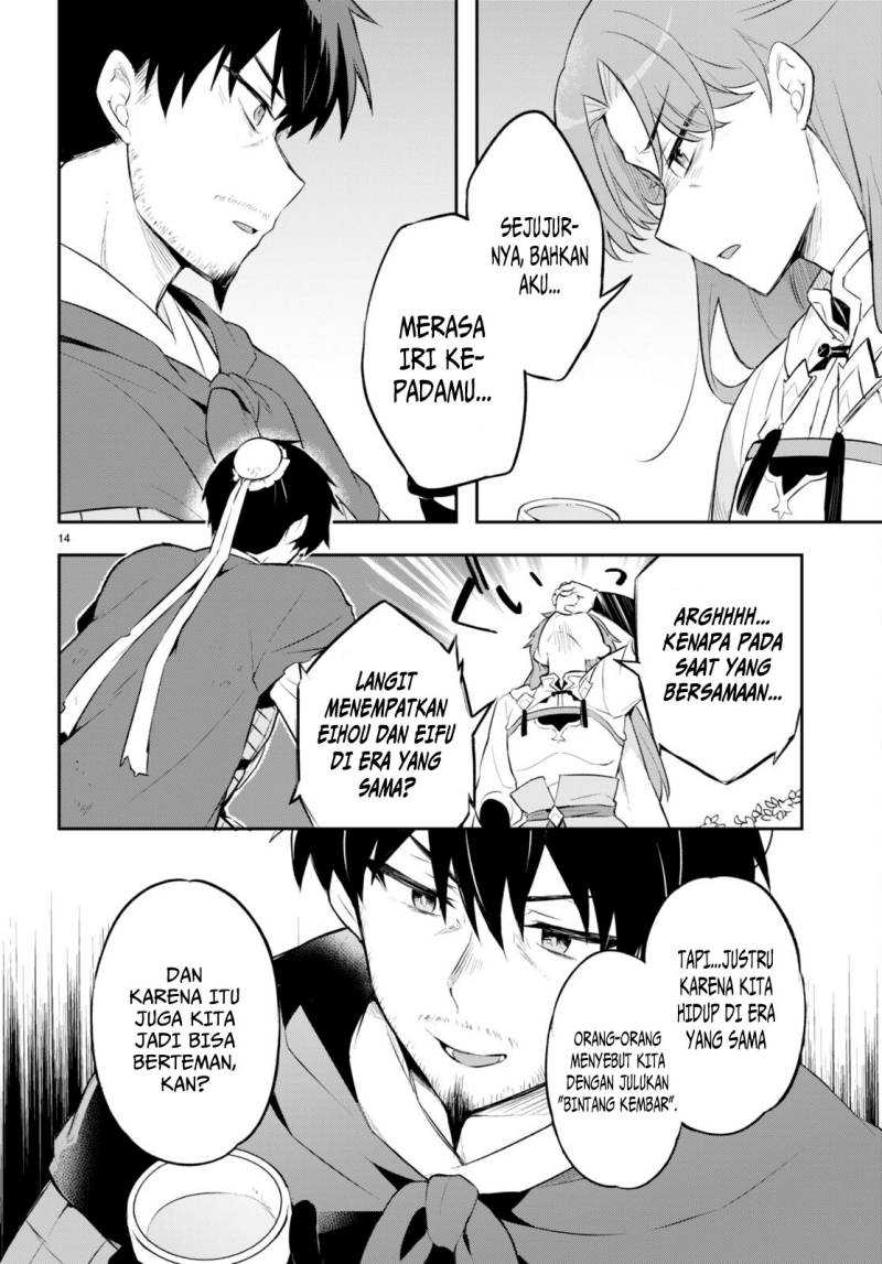 sousei-no-tenken-tsukai - Chapter: 3