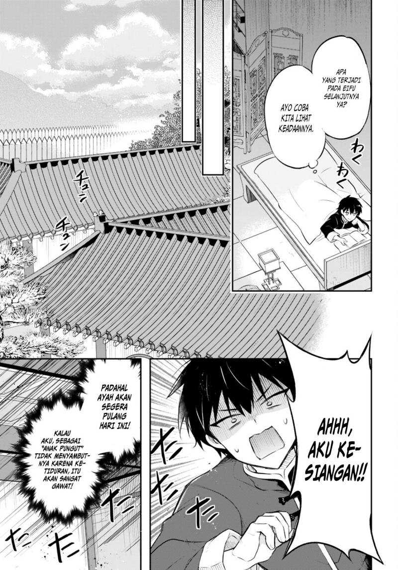 sousei-no-tenken-tsukai - Chapter: 3