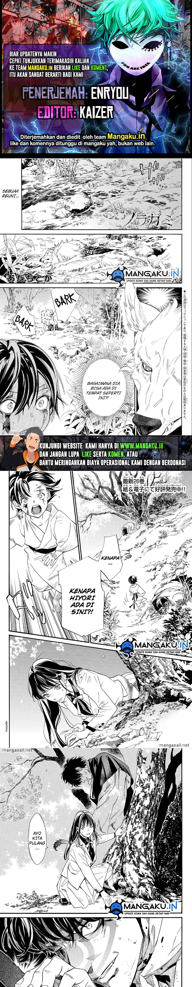 noragami - Chapter: 107