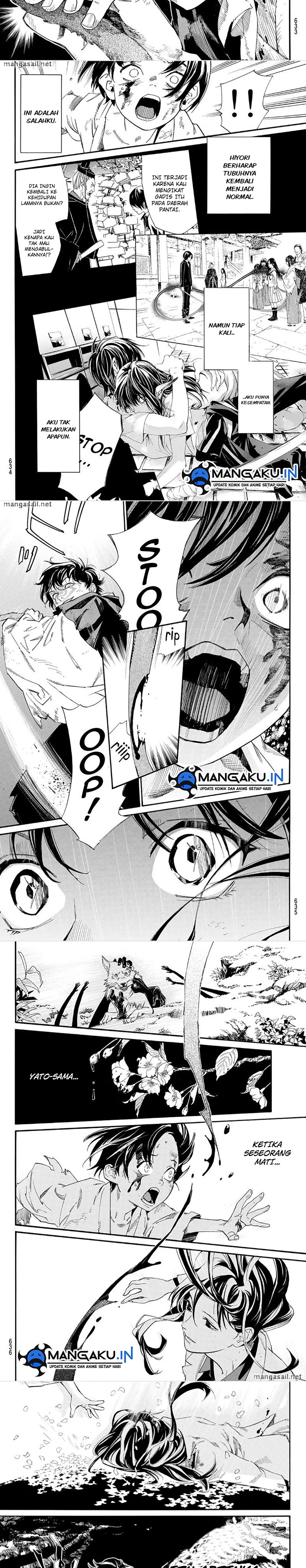 noragami - Chapter: 107