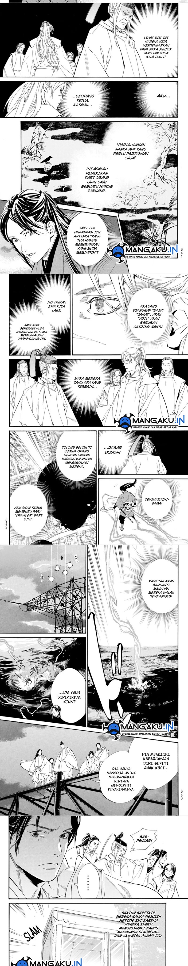 noragami - Chapter: 107