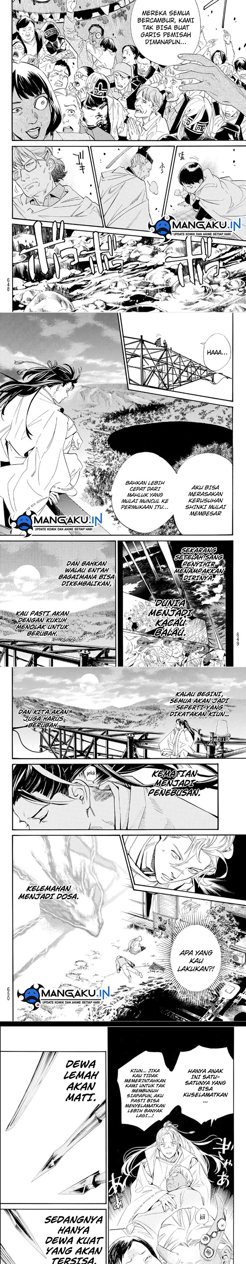 noragami - Chapter: 107