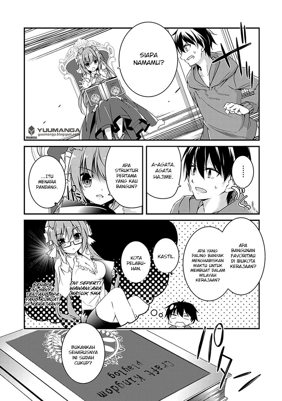 hakoniwa-oukoku-no-souzoushu-sama - Chapter: 2