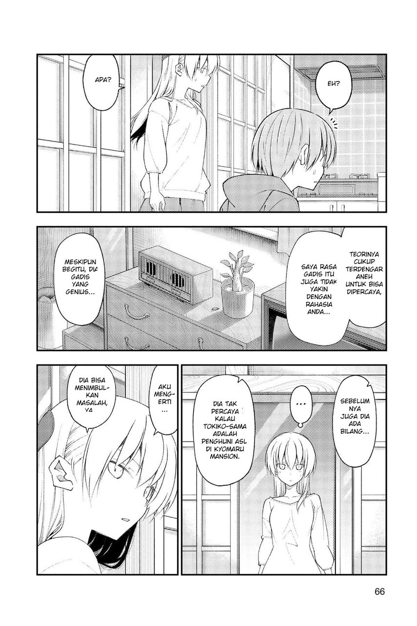 tonikaku-kawaii-indo - Chapter: 191