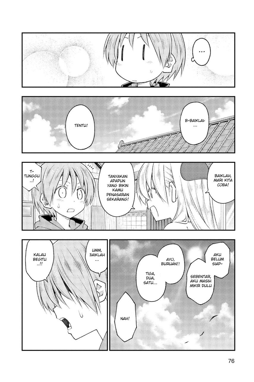 tonikaku-kawaii-indo - Chapter: 191