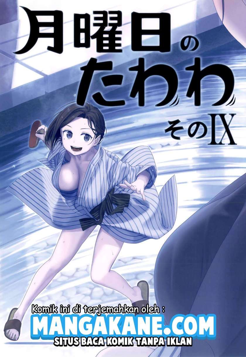 getsuyoubi-no-tawawa - Chapter: 9