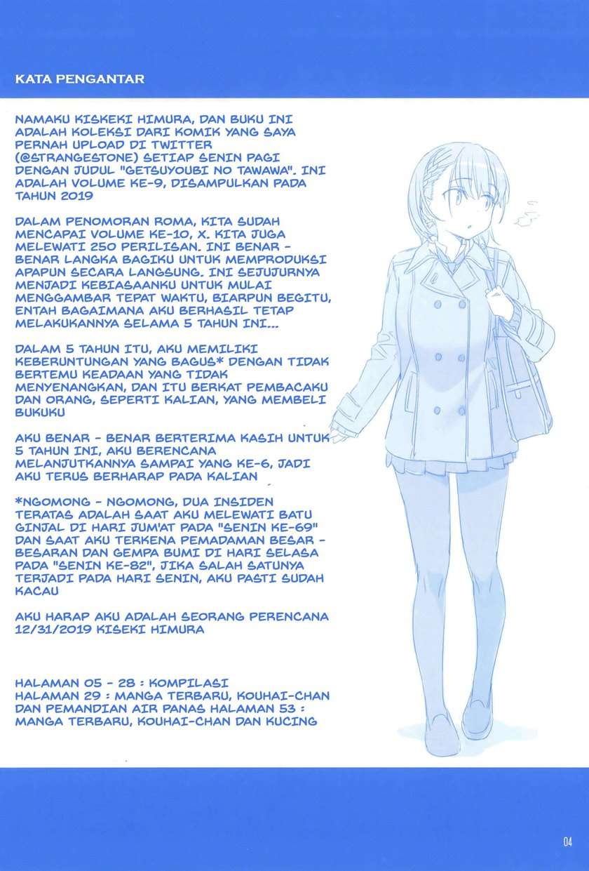 getsuyoubi-no-tawawa - Chapter: 9