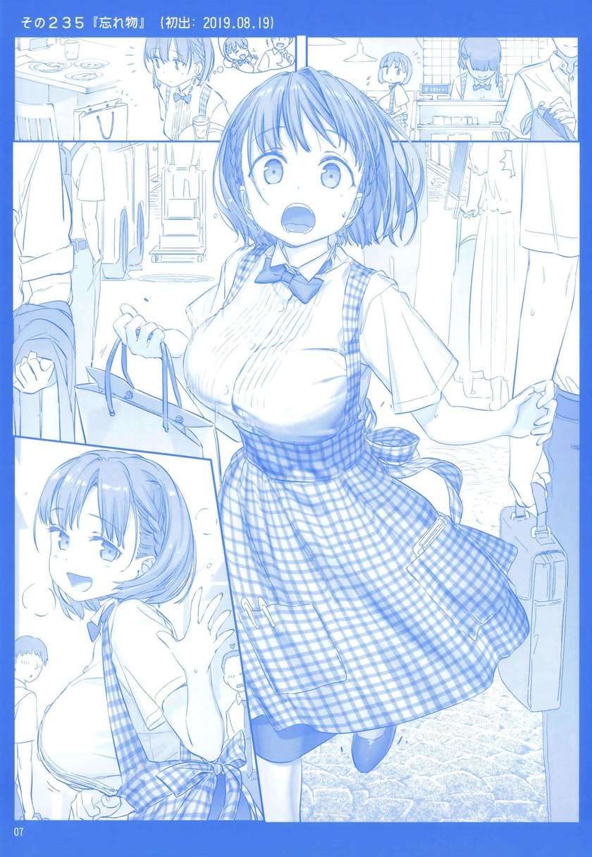 getsuyoubi-no-tawawa - Chapter: 9
