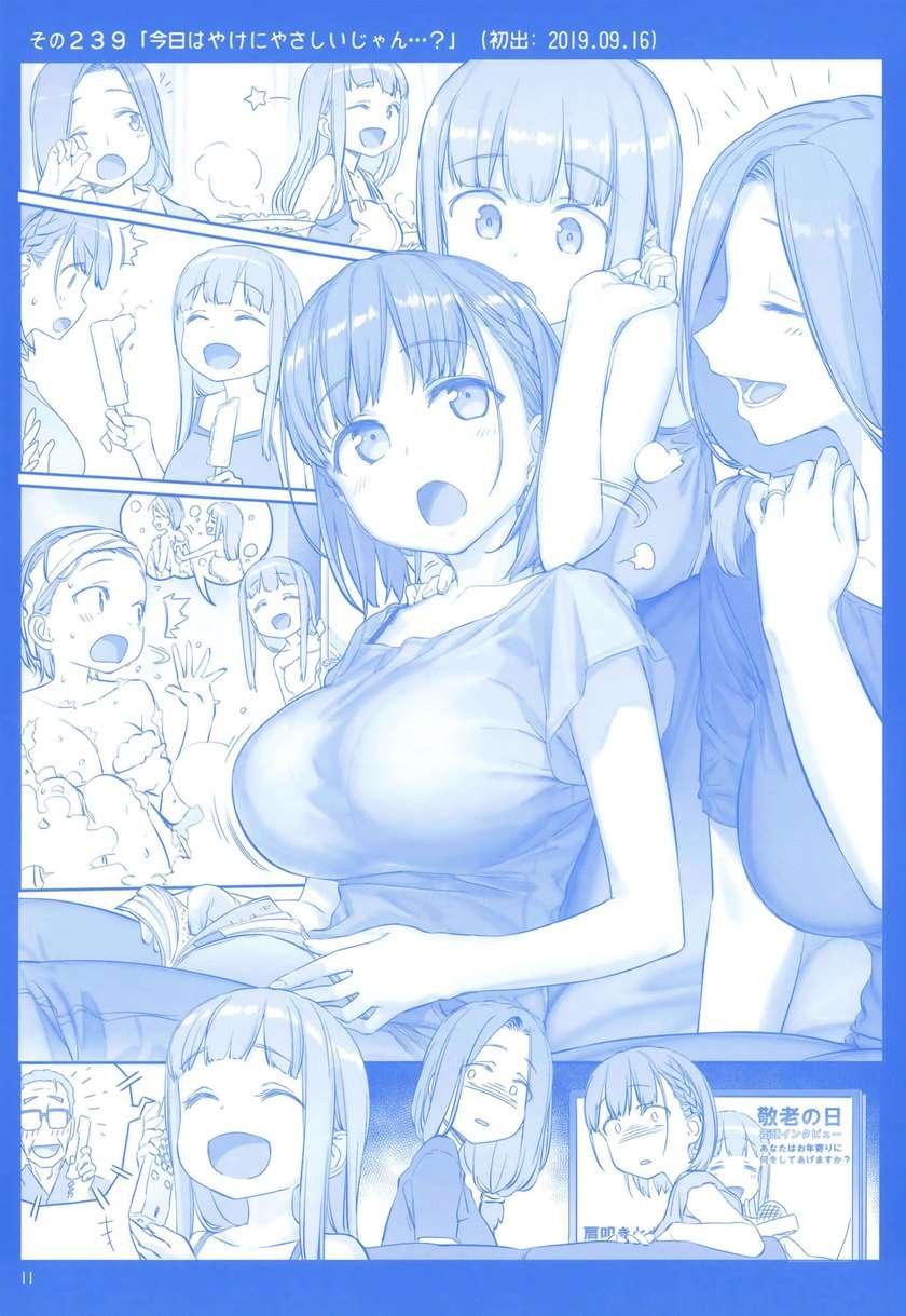 getsuyoubi-no-tawawa - Chapter: 9