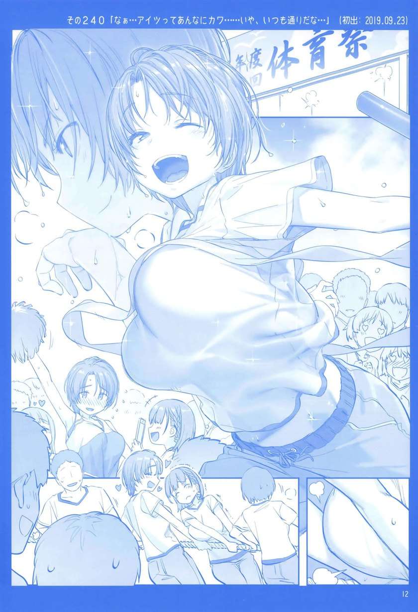 getsuyoubi-no-tawawa - Chapter: 9