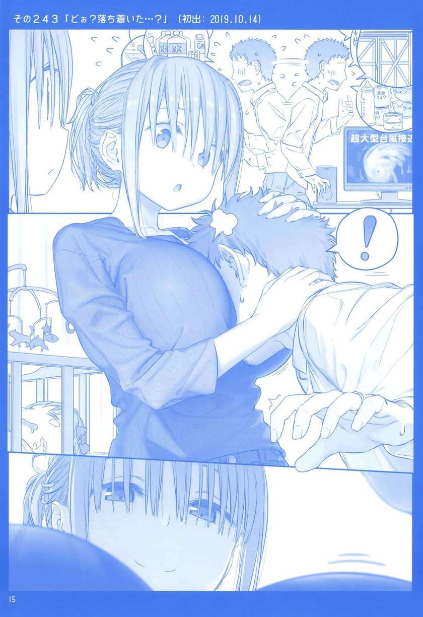 getsuyoubi-no-tawawa - Chapter: 9
