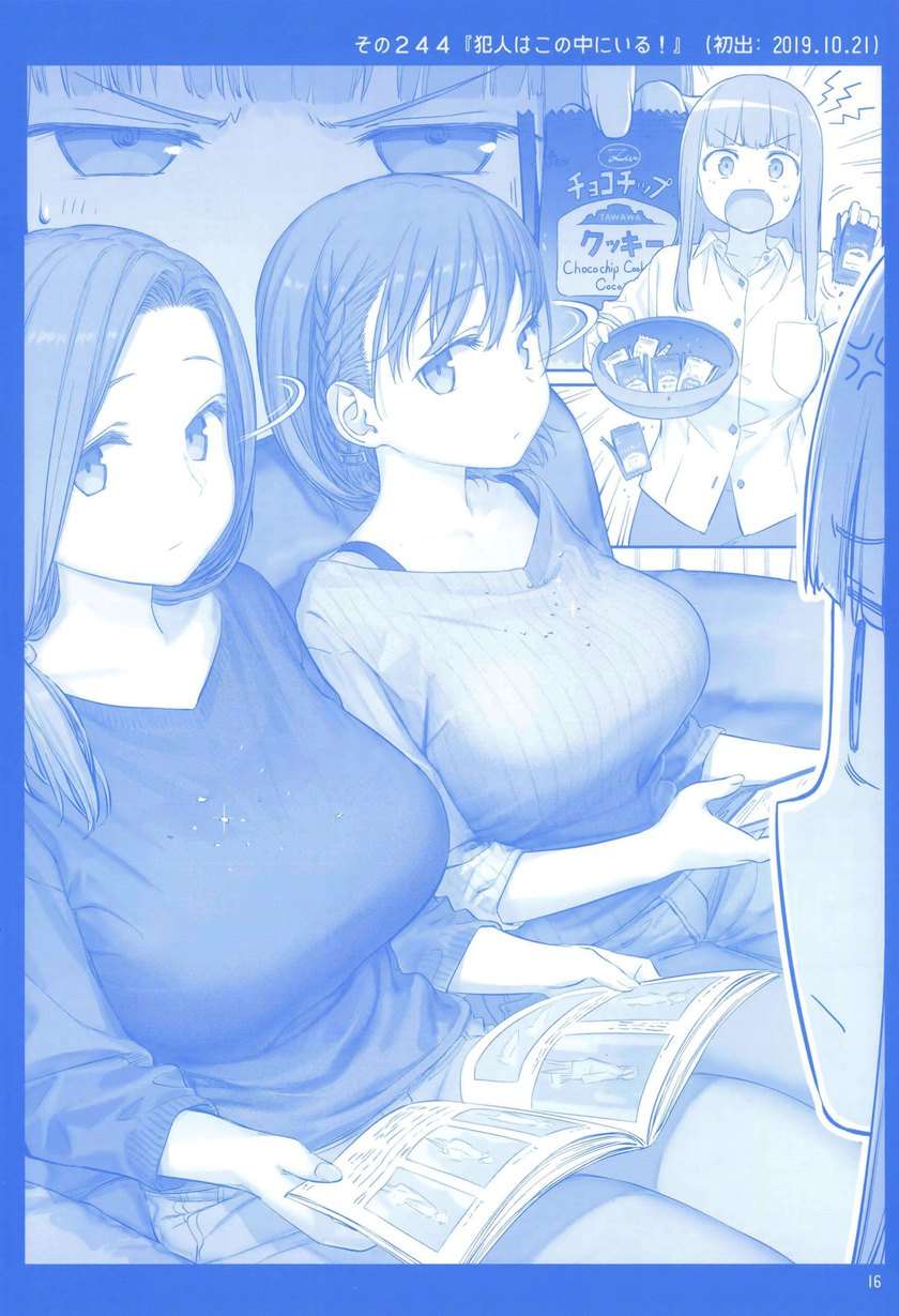 getsuyoubi-no-tawawa - Chapter: 9