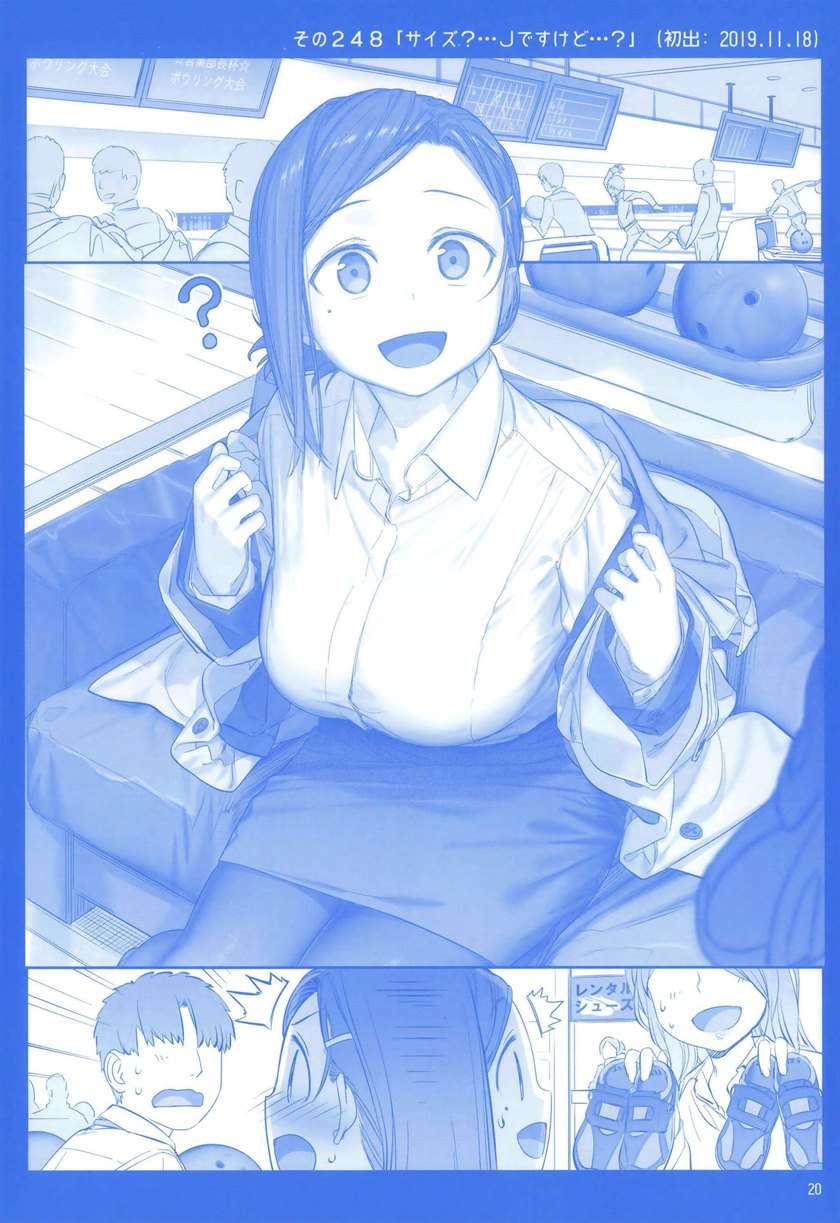 getsuyoubi-no-tawawa - Chapter: 9
