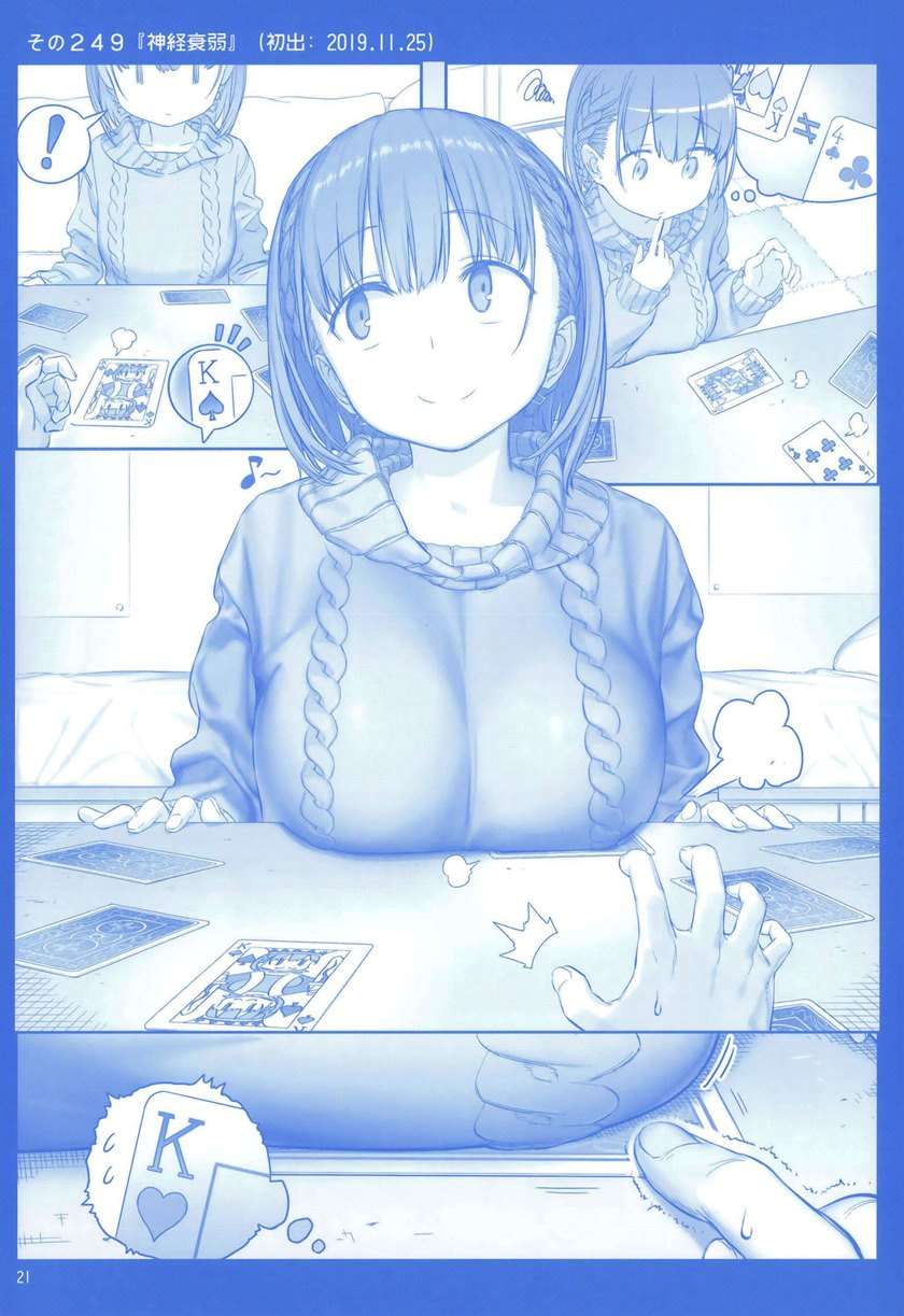 getsuyoubi-no-tawawa - Chapter: 9