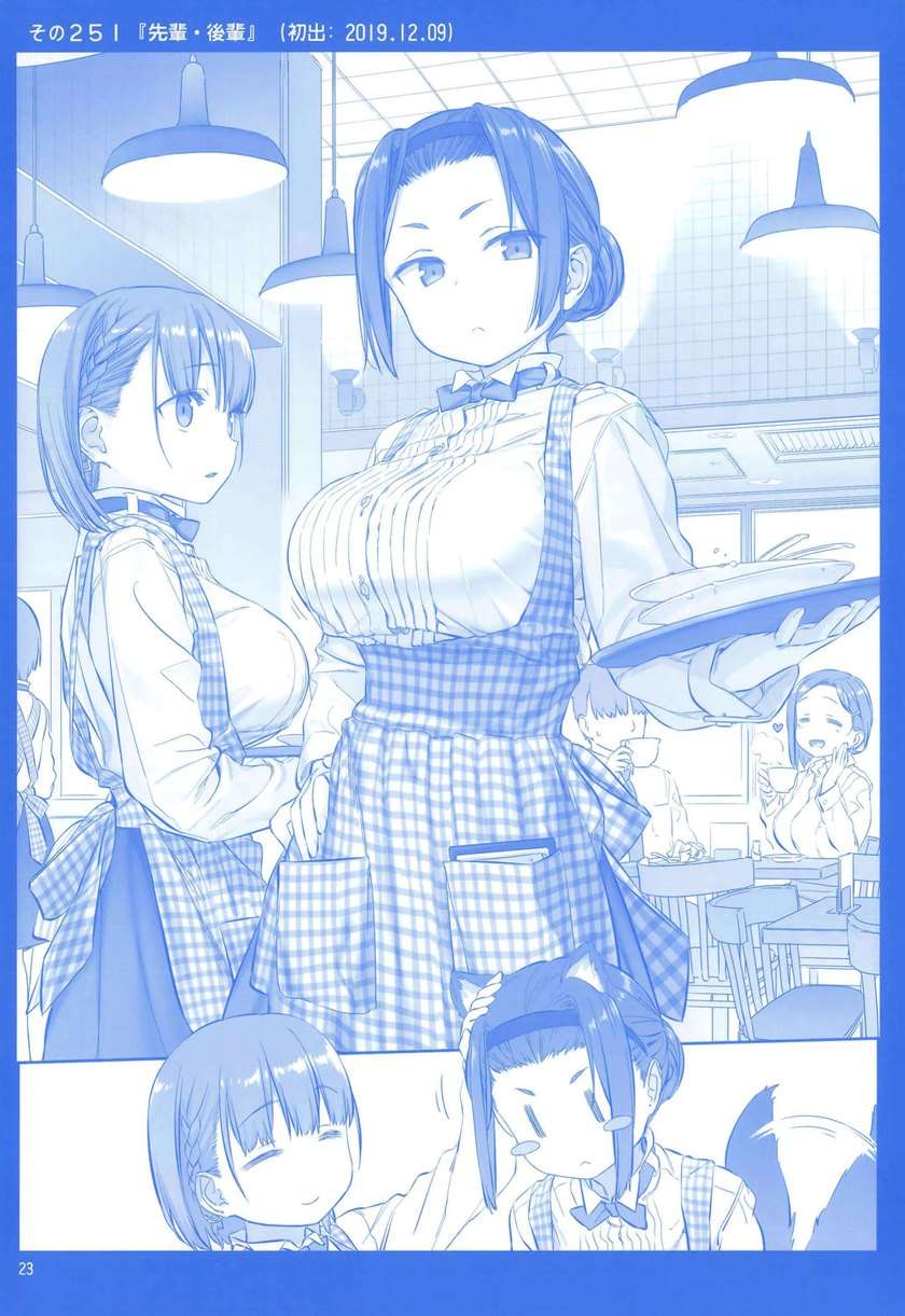 getsuyoubi-no-tawawa - Chapter: 9