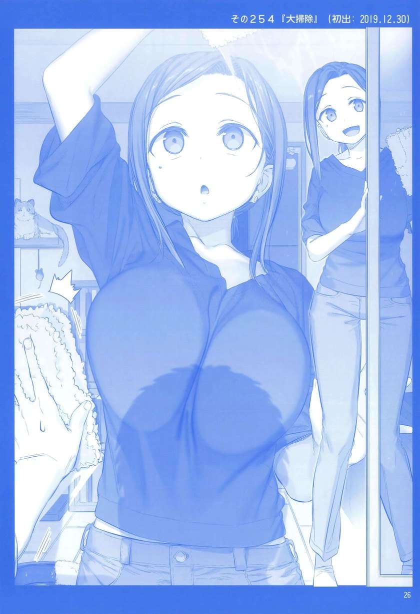 getsuyoubi-no-tawawa - Chapter: 9