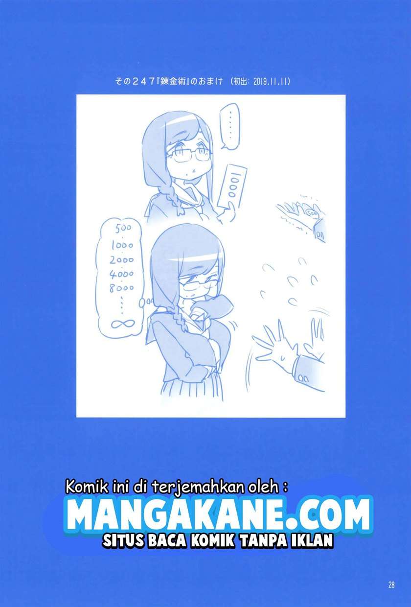 getsuyoubi-no-tawawa - Chapter: 9