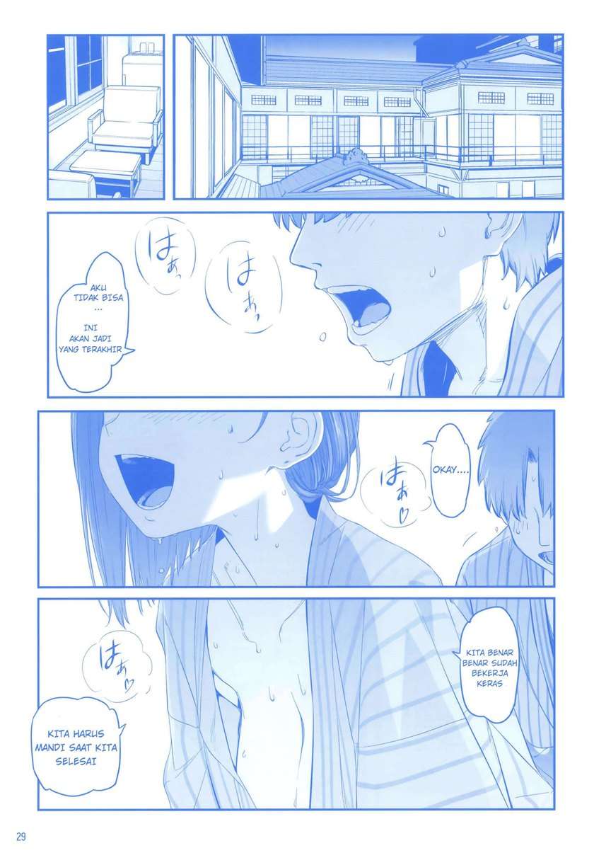 getsuyoubi-no-tawawa - Chapter: 9
