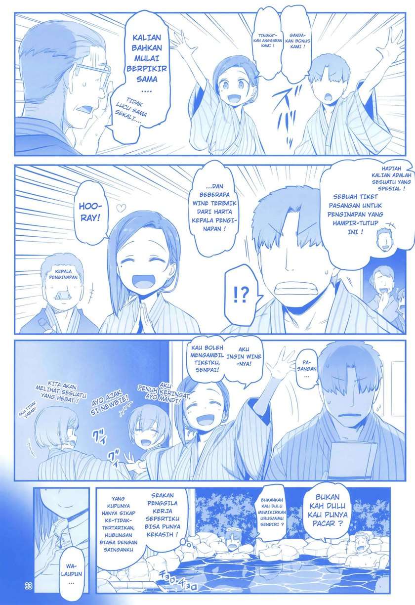 getsuyoubi-no-tawawa - Chapter: 9