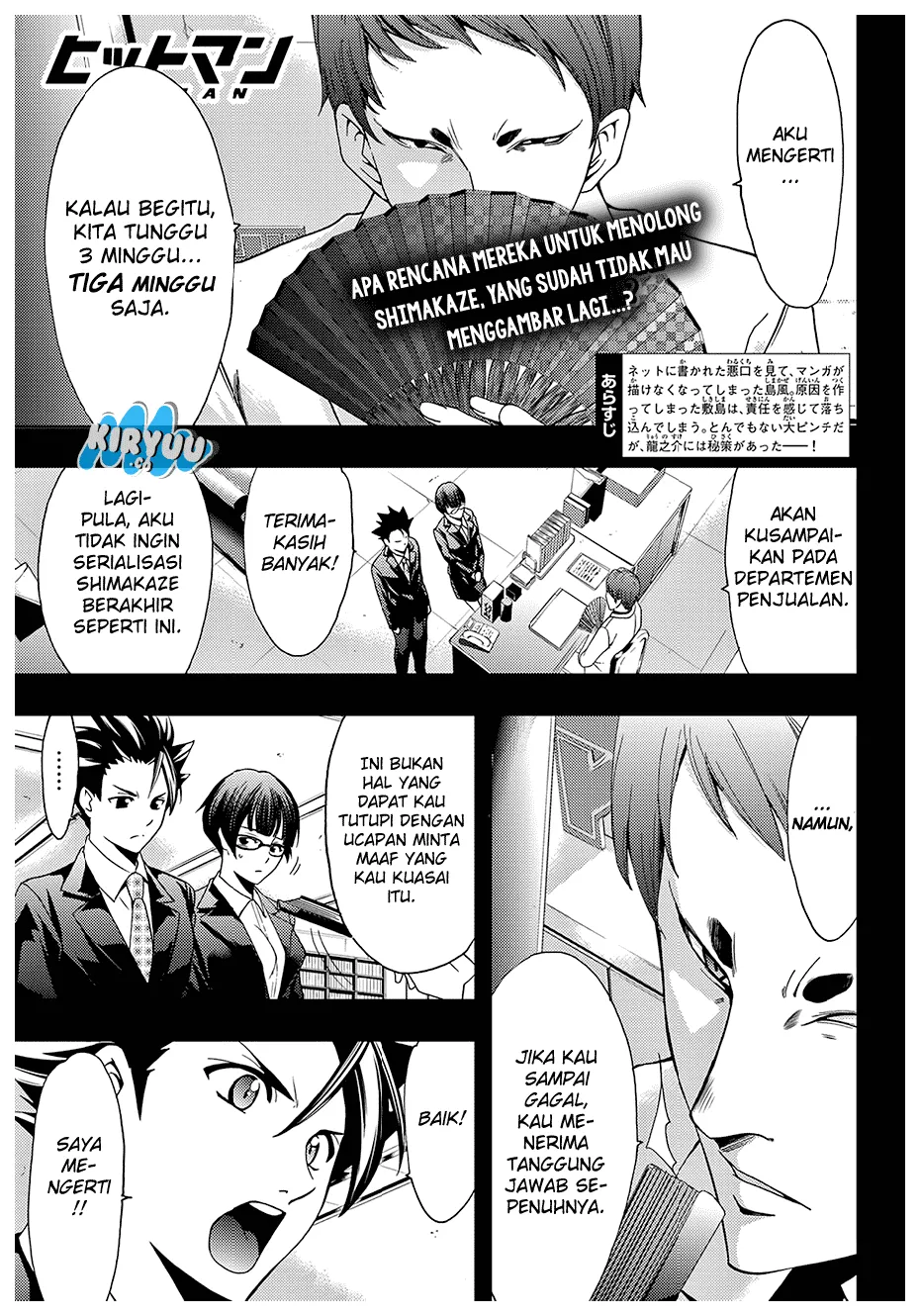 hitman-seo-kouji - Chapter: 39