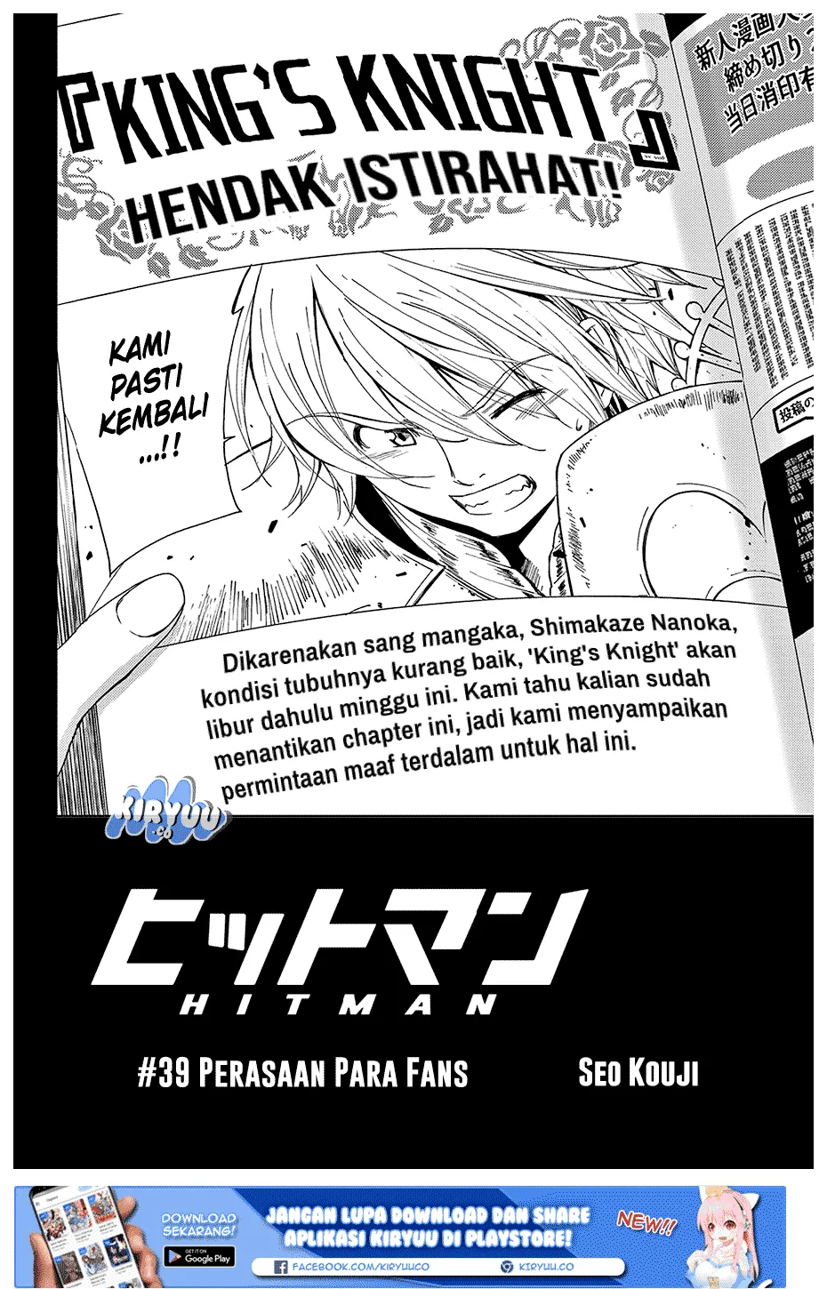 hitman-seo-kouji - Chapter: 39