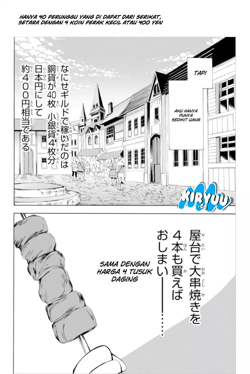 potion-danomi-de-ikinobimasu - Chapter: 04.2